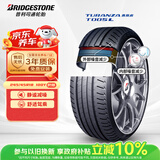 普利司通（Bridgestone）汽车轮胎245/45R18 100Y XL T005L RFT防爆胎原配宝马5系适配奔驰
