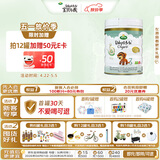 宝贝与我（Arla）白金版 有机A2蛋白 幼儿配方奶粉 3段 600g【1-3岁】阿拉 阿尔乐