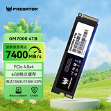 宏碁掠夺者（PREDATOR）4TB SSD固态硬盘 M.2接口(NVMe协议) GM7000系列｜NVMe PCIe 4.0读速7400MB/s  AI电脑存储配件
