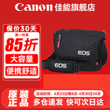 佳能（Canon） 原装相机包 单反相机包 摄影包 微单相机包 单肩包 双肩包专业摄影相机包适用佳能5D4 6D2 R5 R6 佳能1DX3 5D4 6D2 原装相机包 晒单享免费换新服务