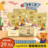清风抽纸挂抽4层300抽*4提 wiggle 悬挂式纸巾擦手纸整箱卫生纸