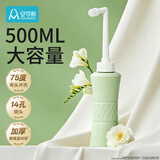 安可新产妇女性私处婴儿屁屁冲洗器便携式外阴痔疮私护清洗器