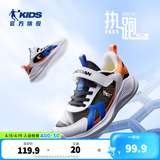 乔丹（QIAODAN）童鞋儿童运动鞋春秋款魔术贴网面男童鞋中大童跑步鞋 黑色/原子橙【透气大网】 37 码