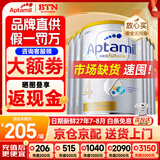 爱他美（Aptamil）澳洲白金版 含DHA段叶黄素婴幼儿牛奶粉保税新西兰原装进口 4段 6罐【咨询领大额劵 入群享好礼】