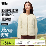 蕉下（beneunder）外套秋冬女气绒服似羽绒棉服圆领可机洗内胆夹棉秋装新款2025