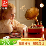 Hape儿童早教留声机光盘录音蓝牙直联  故事儿歌播放器儿童礼物 悦动蓝牙留声机 3-6Y