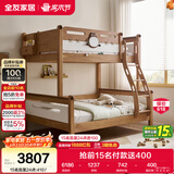 全友家居 实木高低床男孩女孩青少年原木风上下铺床家具1.5米