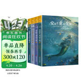 安徒生童话（全4册）叶君健精品译作完整版 丑小鸭 卖火柴的小女孩 彩图美绘本中小学生课外阅读物7-14岁