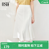 欧莎（OSA）法式高腰白色a字半身裙子女士夏季2025年新款显瘦遮胯鱼尾伞裙 白色 S