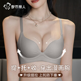 都市丽人女士内衣女生无钢圈文胸女性感美背提拉小胸显大内衣聚拢胸罩女