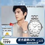 海鸥手表男士机械表全自动2130机芯经典三针国产男表362 819.11.6613白盘罗马