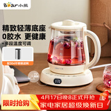 小熊（Bear）迷你养生壶养生杯煮茶器 办公室恒温烧水壶电热水壶 煮茶壶小型花茶壶0.8升YSH-D08L1 