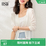 欧莎（OSA）【披肩空调衫】薄款冰丝针织开衫外套女七分袖25年新款夏季上衣 白色B S