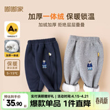 嘟嘟家儿童冬装加绒长裤男童冬季加厚束脚裤女童保暖卡通裤子宝宝休闲裤 藏青色 90