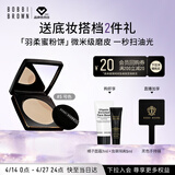 芭比波朗羽柔蜜粉饼#5控油定妆遮瑕补妆粉饼生日礼物