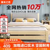 意米之恋 实木床双人床软包卧室单人床 包安装1.2m*1.9m*0.4m高满铺 RB-B2