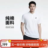 耐克(NIKE)春夏男短袖T恤 POLO衫 纯棉 运动休闲 CJ4457-100 白色M