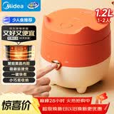 美的（Midea）电饭煲小型家用迷你1.2L小容量1-2人微压电饭锅宿舍旅行电煮锅萌趣狐狸煲MB-FB12X1-105B