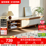 全友家居 现代简约钢化玻璃台面电视柜客厅家用靠墙收纳储物置物柜子