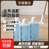 适配石头扫地机器人地面清洁液通用洗地机清洗液清洗剂地面抑菌清洁液g10s/P10pro等全系列适用 【清新留香】1000ml*3桶
