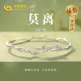 中国黄金（CHINA GOLD）茉莉花银手镯女款足银999纯银镯子银饰生日礼物女生送女朋友老婆 【免费刻字/代写贺卡】下单此链接联系备注客服