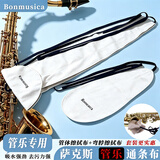 BONMUSICA萨克斯通条布弯勃清洁布黑管单簧管长笛擦琴布管体内堂清理擦布 C01通条布（1块）