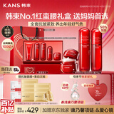 韩束红蛮腰礼盒水乳护肤品套装抗皱保湿补水女生日母亲节礼物送妈妈