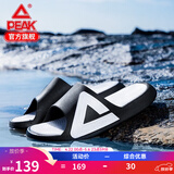 匹克态极拖鞋男鞋夏季外穿运动拖鞋篮球防滑凉拖女款户外沙滩鞋涉水鞋 【男款】撞色-黑色/大白 42