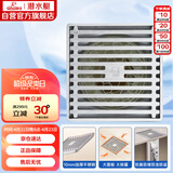 潜水艇（Submarine）GK50-10不锈钢拉丝防臭地漏 大排量淋浴四防地漏50管径