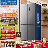 美菱收纳师460L十字门冰箱双变频一级能效家用超薄机身-32°深冷速冻风冷无霜BCD-460WSP9CX国家补贴