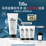 朗仕多功能洁面乳100ml控油去角质去黑白头男士洗面奶生日礼物送男友