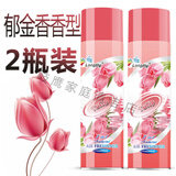 AIR VVOK 净化空气清新剂喷雾家用香薰持久留香卧室内厕所去味卫生间除臭剂 【2瓶装】郁金香香型