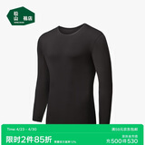 松山棉店保暖内衣羊绒蛋白轻薄秋冬季打底衣男士7A抑菌上衣