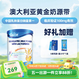 新西特乳铁蛋白调制乳粉澳洲原装进口婴幼儿宝宝孕妇营养 乳铁蛋白儿童 经典版畅销【1罐初见效】 30袋*1罐
