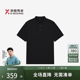 劲霸男装（K-Boxing）5A抗菌 劲霸男装25春夏抗紫外线凉感短袖Polo衫NPPN1590黑色XL
