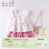 davebella戴维贝拉儿童童装夏季女童套装夏款田园风女宝宝清新文艺小清新两件套DBM14178草莓印花80cm
