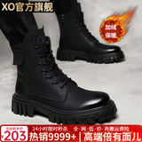 XO马丁靴男真皮牛皮2026春季靴子男士高帮男靴厚底鞋子男工装靴男鞋 黑色【加绒保暖】M3901 42