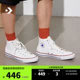 匡威（Converse）All Star夏季经典帆布男女高帮休闲运动小白鞋101009 101009/白色 38