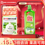 妈妈壹选 餐具净柚子柠檬1.28kg 洗洁精A类食品用果蔬清洗剂宝宝用洗涤灵