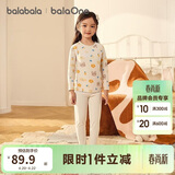 巴拉巴拉男童女童内衣套装儿童2件套新款童装秋冬抗菌秋衣秋裤棉睡衣