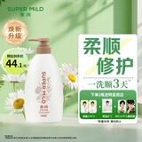惠润（SUPER MiLD）【王曼昱同款】柔净护发素(鲜花芳香型)600mL柔顺修护发丝新包装