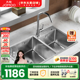 九牧（JOMOO） 厨房水槽套装不锈钢加厚洗菜盆一体盆水池盆消音防凝露洗碗槽 手工槽C款 780x450【经典龙头】