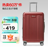 Diplomat外交官行李箱24英寸大容量拉杆箱男扩充层密码旅行箱女TC-6013TM