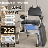 怡辉（YIHUI）坐便椅老年人坐便器家用结实可折叠高度可调大便蹲便移动马桶座椅