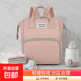 新款纯色轻便耐用妈咪包带娃外出双肩包多功能大容量母婴妈妈包女 粉色