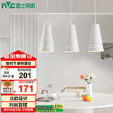 雷士（NVC）LED餐吊灯餐厅吧台灯具现代简约 白色餐吊 NDBD03A/2-005