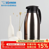 象印保温壶304不锈钢真空热水瓶居家办公大容量咖啡壶SH-HJ19C-XA