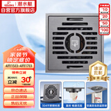 潜水艇（Submarine）MGK50-10V不锈钢拉丝枪灰色大排量淋浴地漏50管径新款自带提手