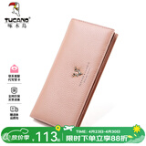 啄木鸟（TUCANO）头层牛皮钱包女麋鹿长款钱包女士钱包实用生日礼物送女友老婆妈妈 樱花粉 长款钱包