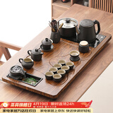 唐丰功夫茶具套装家用茶台自动烧水一体茶盘茶杯茶壶整套生日乔迁礼物 曲流茶盘+黑陶福猪茶壶14头+茶道